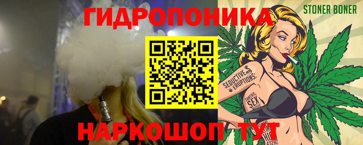 Канабис индика Магнитогорск