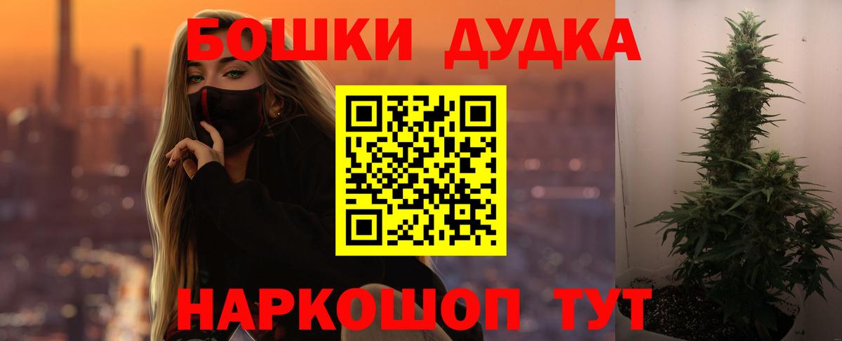 Шишки марихуана семена  Вход с VPN  Бошки Шишки ГИДРОПОН  Марихуана тримм  Магнитогорск  Конопля сатива 